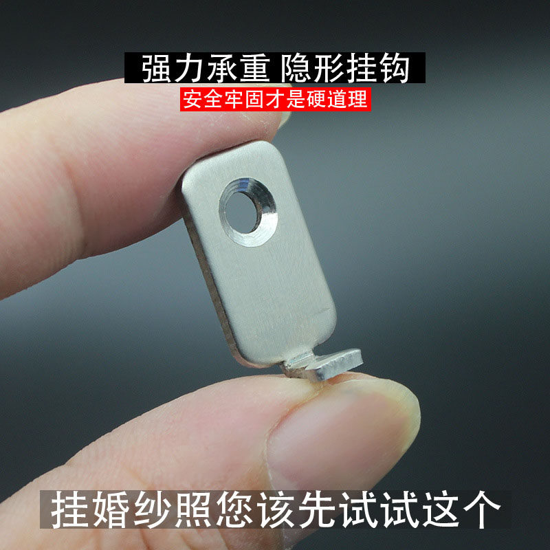 强承重小挂钩打孔挂相框勾子结婚纱照片画上墙钻孔不锈钢金属暗挂