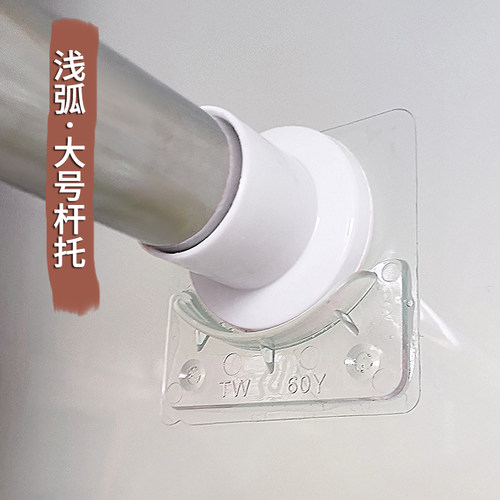 免打孔伸缩杆底托壁挂窗帘杆托