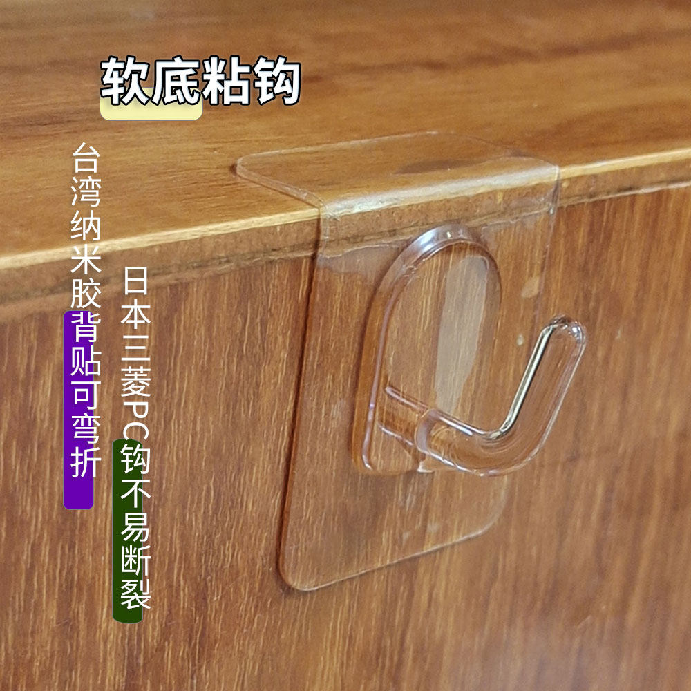 袖珍迷你挂钩软底小粘钩强力不掉强高粘度实用垫板夹钥匙好挂黏勾