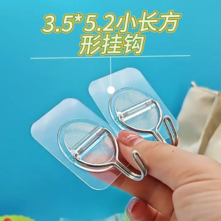 高透款 迷你小号活动挂钩厕所马桶刷粘钩免打孔201不锈钢无痕勾子