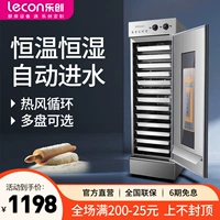 Коробка ферментации лечуанга Коммерческая шпилька