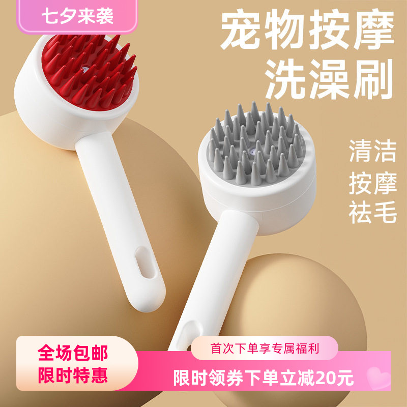 硅胶洗头刷洗发梳子按摩神器无印洗头梳按摩刷挠痒抓头洗头按摩器