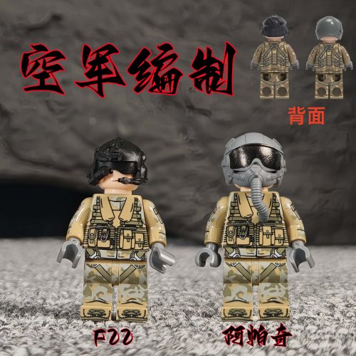 军事人仔阿帕奇小鸟直升机AH-6