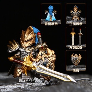 中古战士兰斯洛特第三方人仔积木圆桌骑士加荷里斯战士亚瑟王玩具