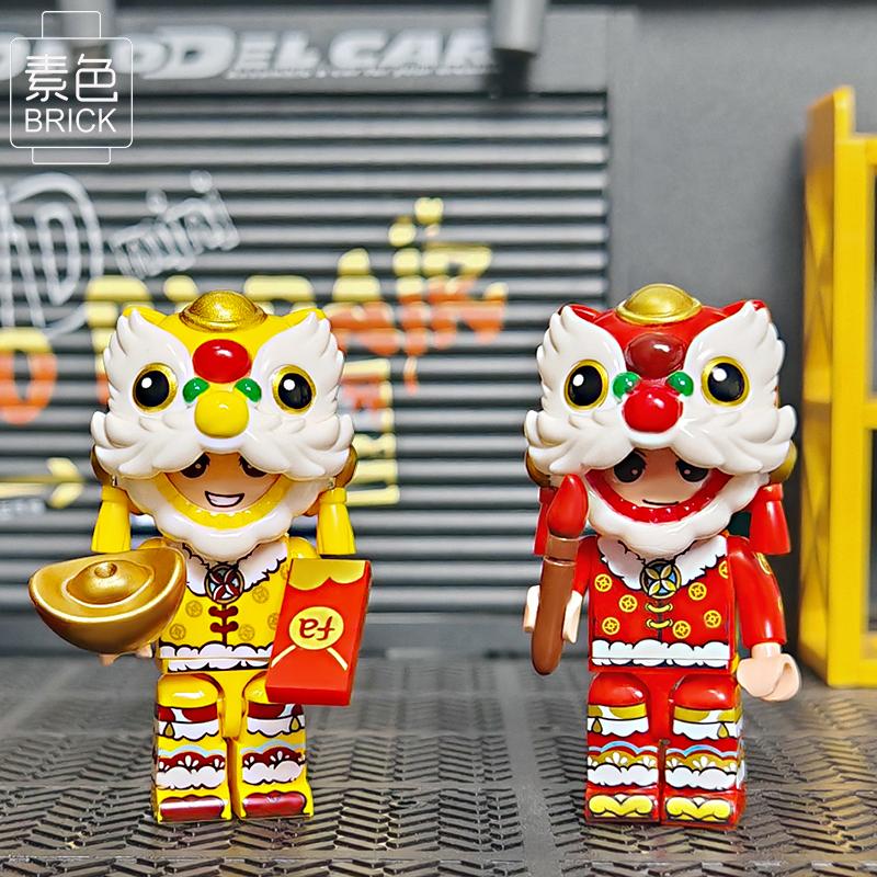 醒狮新年舞龙中国风国潮玩积木