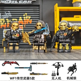 三角洲行动神器全套积木人仔威龙麦晓雯典狱长蚀金玫瑰渡鸦拼装