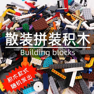 适用乐高积木MOC小颗粒科技件散件零件补件拼装玩具称斤散装配件
