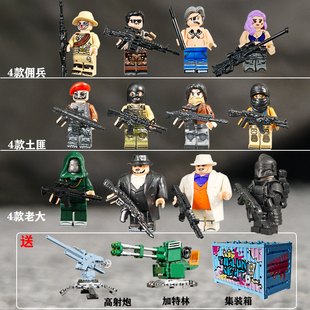 适用乐高第三方军事特种兵特战队雇佣兵首领武警拼装玩具积木人仔