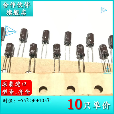 拍一件10只=7元！！！