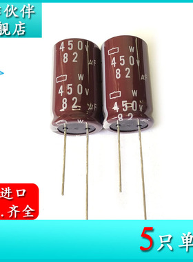 450V82UF CST 18X30 黑金刚原装铝电解电容器 ECST451ELL820MM30S