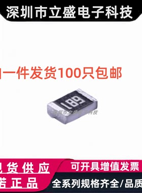 原装正品 0805贴片电阻 680Ω ±5% RC0805JR-07680RL (100只)