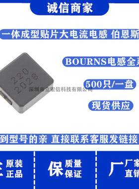 SRP1245A-R36M 一体成型大电流电感 12x12x4.5MM 360NH 42A