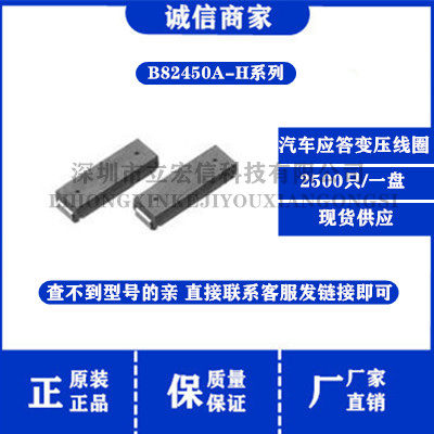 11.4x3.5x2.4mm应答变压线圈电感