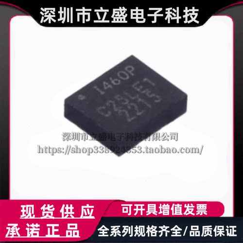 原装正品 ICM-42670-P 姿态传感器/陀螺仪 LGA-14 / TDK 芯片IC