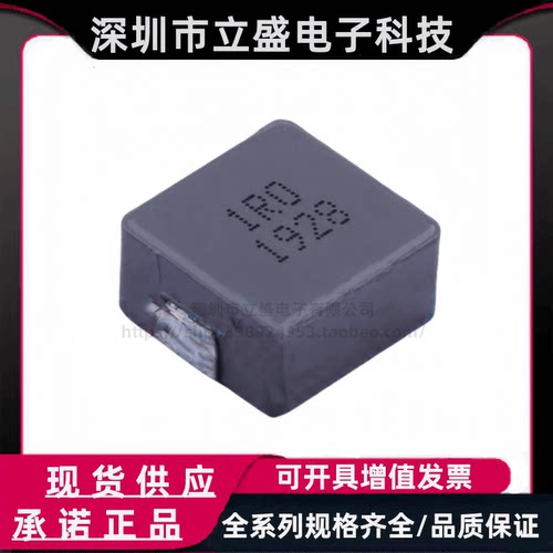 原装正品 SRP1265A-1R0M 贴片功率电感1uH ±20% 48A 12.5x13.5mm