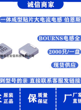 SRP5030T-1R0M 原 贴片一体成型大电流电感 5X5X3MM 1UH 7A