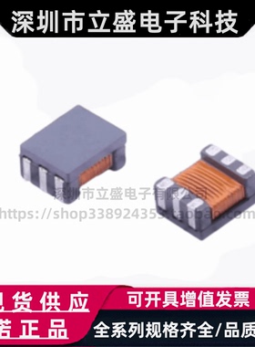 原装正品 ACM2520-801-3P-T002 共模滤波器电感1008 800Ω@100MHz