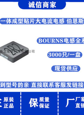 SRP4020TA-3R3M  贴片一体型大电流电感4X4X2MM 3.3UH 3.5A