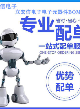 全新 30KP51A R-6/P600 功率 30KW TVS瞬变抑制二极管全系列