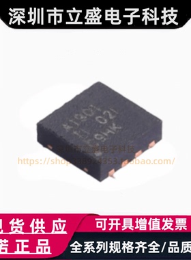 原装正品 TPS7A1901DRBR 线性稳压器 ODFN-8-EP(3x3)/TI德州仪器