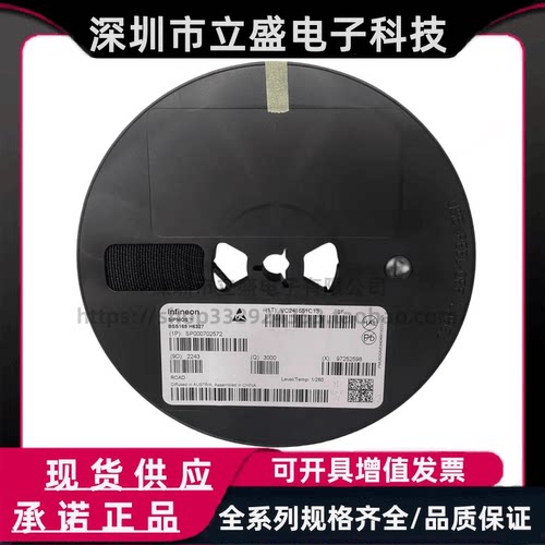 英飞凌场效应管全新原装