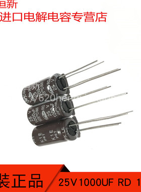 25V1000UF 韩国三和SAMWHA 1000UF 25V 10X20 RD 105度