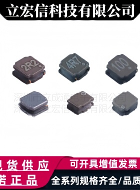 顺络 SWPA8040S150MT 绕线贴片屏蔽功率电感 15UH 20% 8x8x4mm