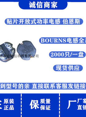 SDR0302-100ML  贴片开放式绕线功率电感 3x3x2 10UH 800MA