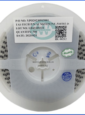 ACM4532F2NV-510T02-D  贴片共摸滤波器电感 1812 51UH 200MA