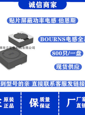 SRR4018-1R0Y  贴片磁屏蔽功率电感4.8x4.8x1.8MM 1UH 2.6A