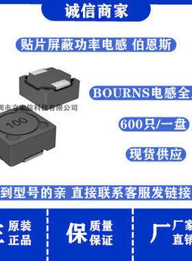 SRR1260A-102K  贴片磁屏蔽功率电感12*12*6.0MM 1MH 680MA