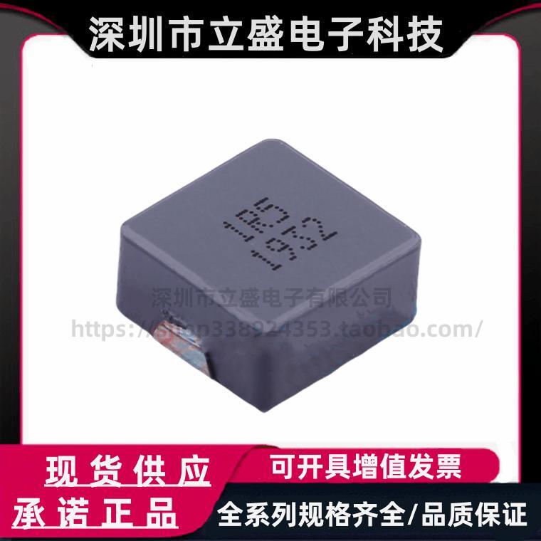 原装正品 TMPC1265HP-1R5MG-D 一体功率电感 1.5uH ±20% 27A