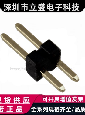 原装正品 GRPB021VWVN-RC 针座，公插针 额定电流/1A