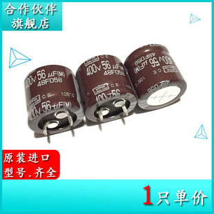 400V56UF CST 22X20 原装黑金刚 ECST401VSN560MP20S 电解电容器