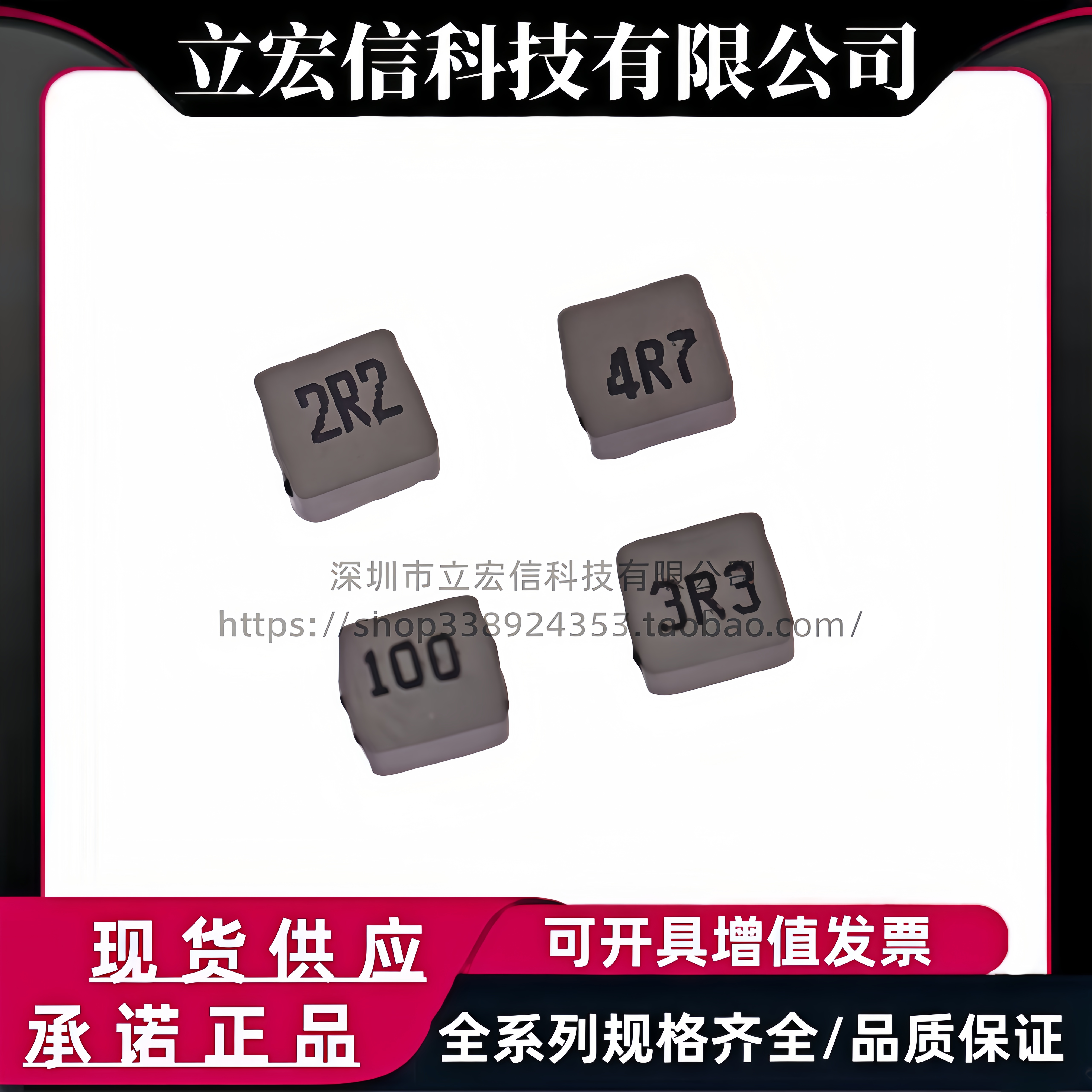 MWSA0402S-100MT 顺络一体成型功率电感 10UH 20% 1.6A 4x4x2mm