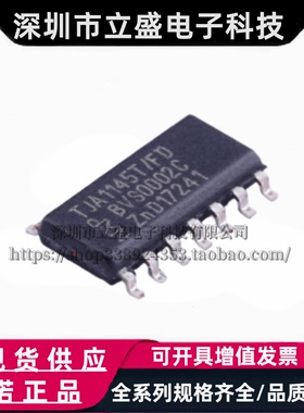 原装正品 TJA1145T/FDJ 2Mbps收发器CAN芯片 SOIC-14 NXP恩智浦