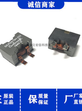 贴片扁铜线功率电感SER2915H-222 332 472 682 103 153 223 333KL