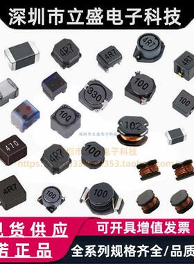 原装正品CDRH105R-680M贴片功率屏蔽电感 68UH 10X10X5MM 丝印680