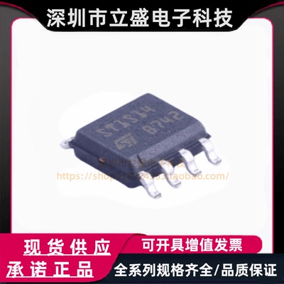 原装正品 ST1S14PHR 可调降压型电源芯片 HSOP-8-EP ST意法半导体