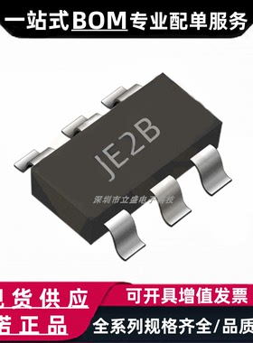 JW5052C SOT23-6 JW5052 JW/杰华特 DC-DC同步降压芯片 JE2B正品