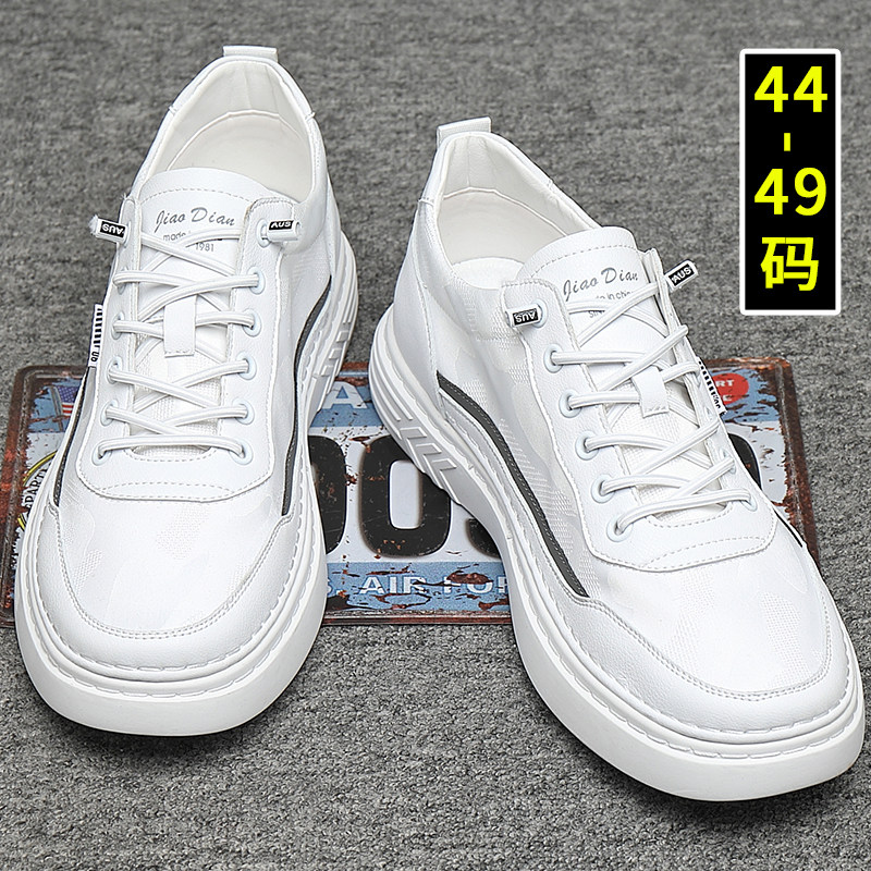2026夏季特大码男鞋45加宽小白鞋46冰丝透气板鞋47休闲运动布鞋48