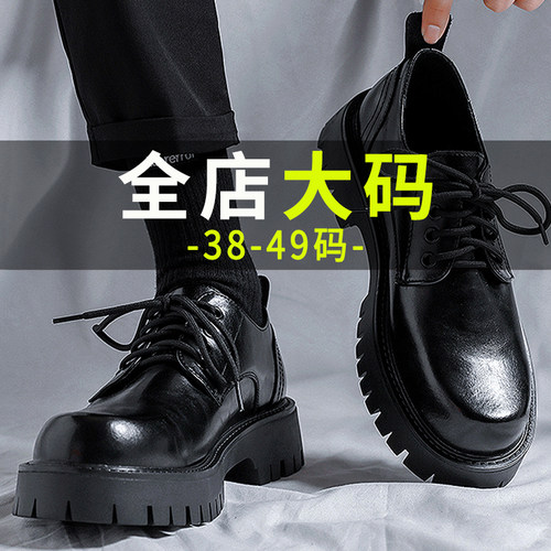 【特大码德比鞋加宽加胖新郎鞋】