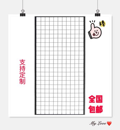 加粗带边框挂货立式展示格子架