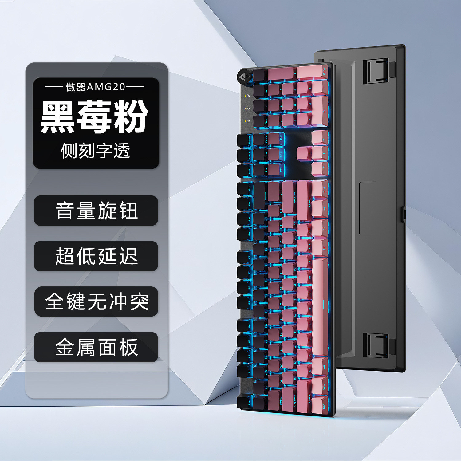 机械键盘有线104键热插拔办公游