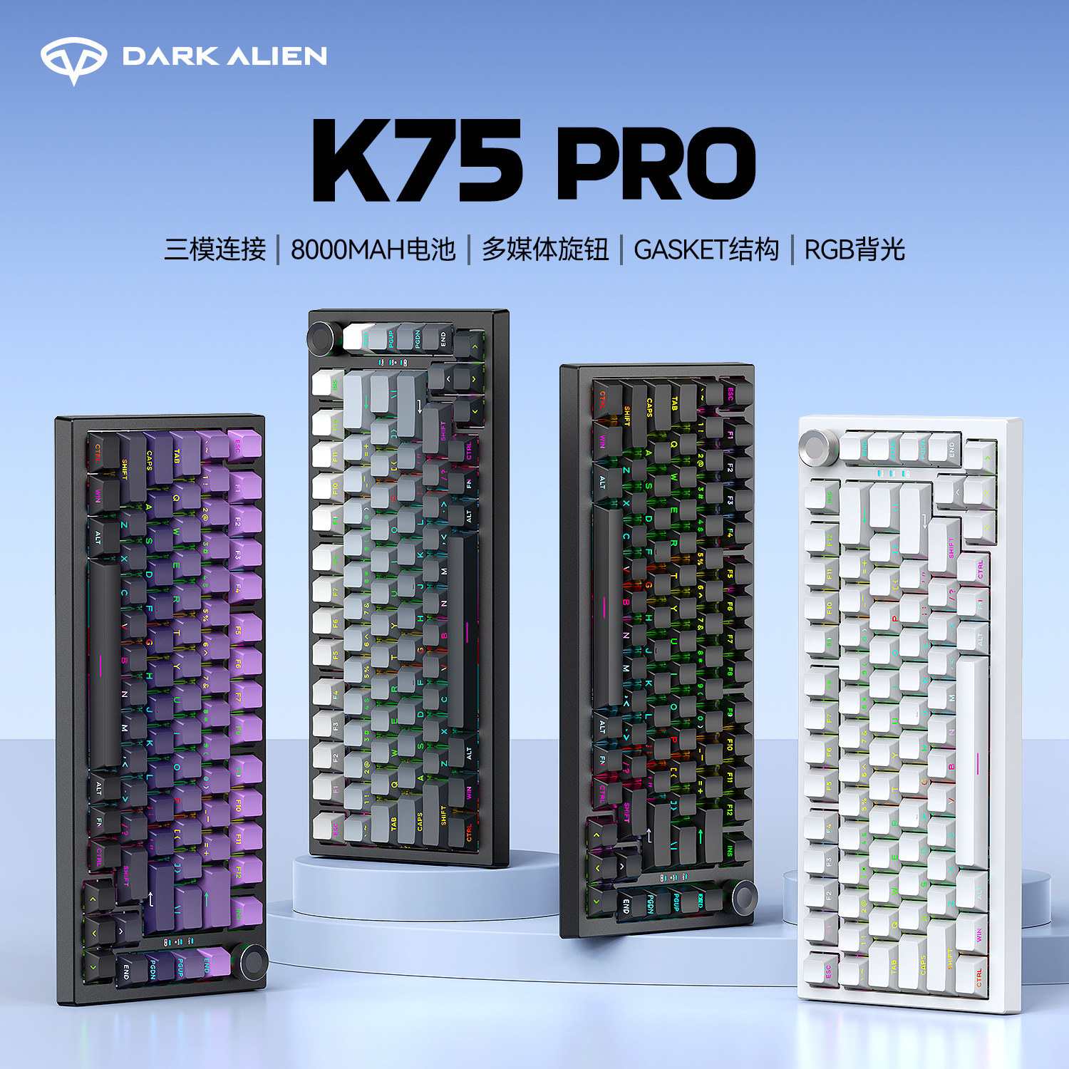 DARKK75PRO三模蓝牙机械键盘侧刻