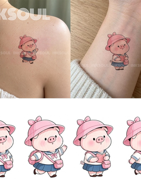 INKSOUL 粉色小猪上学读书纹身贴彩色可爱卡通ins趣味学生儿童贴