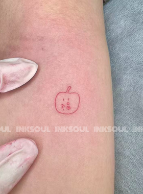 苹生有福 | 红色平安福到ins苹果好运幸福寓意纹身手腕贴纸可水洗
