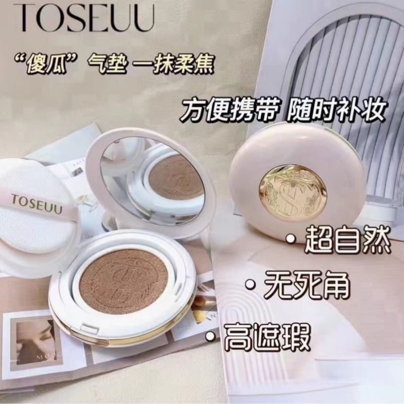 气垫cc霜遮瑕保湿持久不脱妆美白