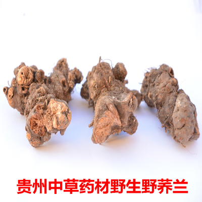 贵州中草药材野荞麦根500g包邮开金锁银开野南荞金荞麦三七新干品