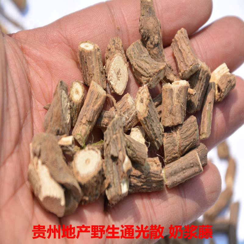 中药材乌骨藤 通光散 通关藤 扁藤 无硫新货500克包邮